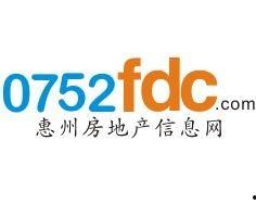 惠州地产新闻爆料最新,新项目亮相引发关注！  第1张