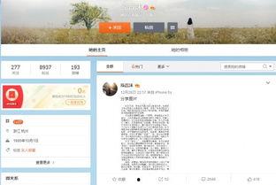 网络视频最新爆料,惊人内幕曝光! 第1张 网络视频最新爆料,惊人内幕曝光! 第1张