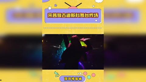 休闲娱乐热点爆料视频,爆款视频背后的潮流风向标  第1张